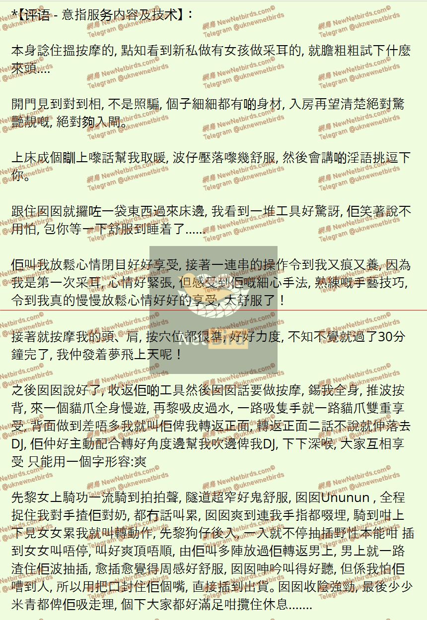 戰號 908 2.jpeg